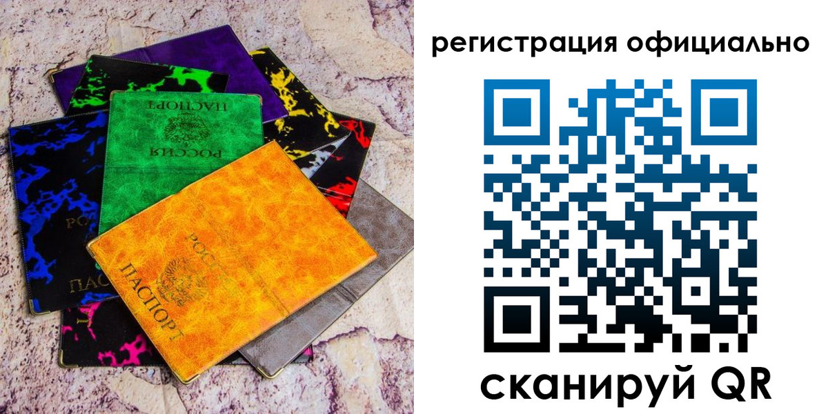 прописка для кредита в Нижневартовске