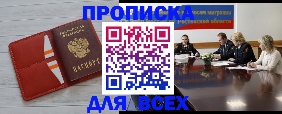 регистрация для дет. сада в Нижневартовске
