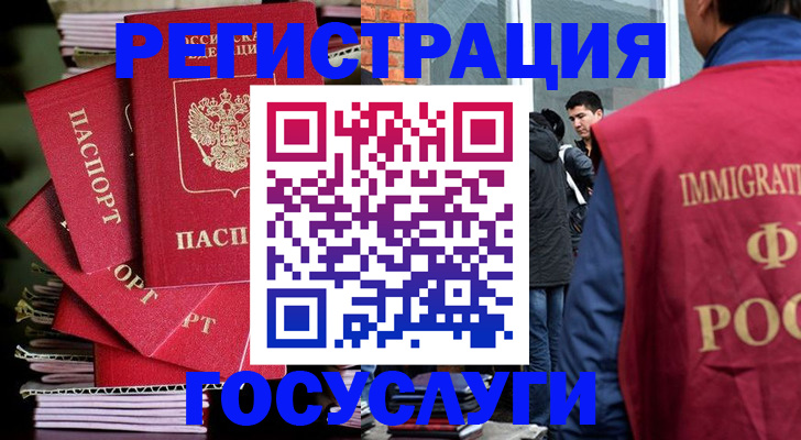 временная регистрация законно в Нижневартовске